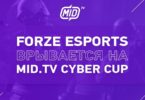 forZe примут участие в MID.TV Cyber Cup