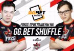 forZe eSports примут участие в турнире GG.BET Shuffle