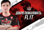 FL1T становится пятым игроком CS-состава forZe