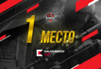 forZe CS:GO занимают первое место на Kalashnikov CUP