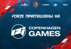 forZe приглашены на Copenhagen Games 2019