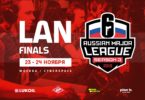 LAN-финал Russian Major League Season 3